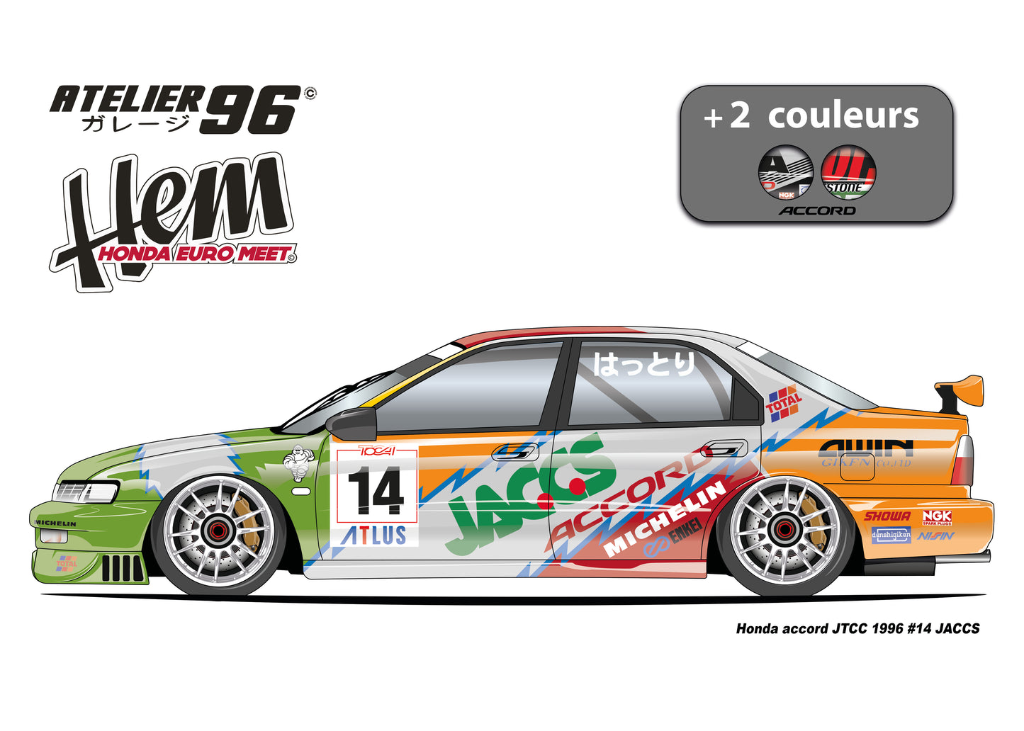 Affiches /  Honda Accord JTCC 1996
