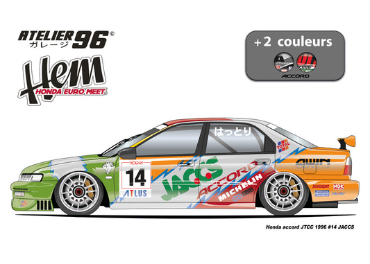 Affiches /  Honda Accord JTCC 1996