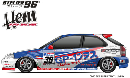 Affiches / Honda Civic 6 Gen